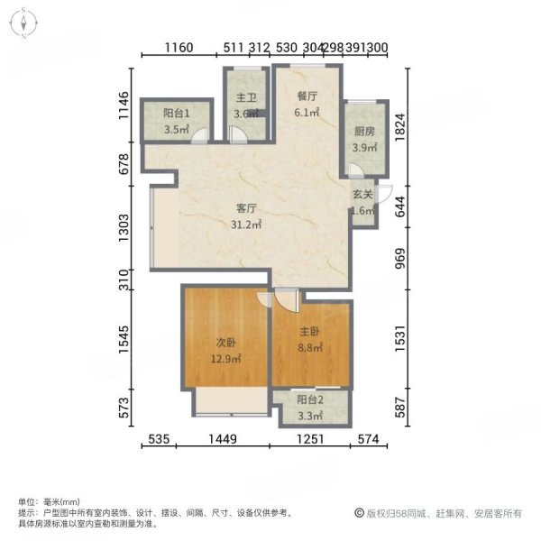 朗诗青春未来家园3室2厅1卫88.85㎡南160万