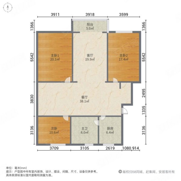 南华苑82弄华灵路82弄3室2厅1卫116平方米