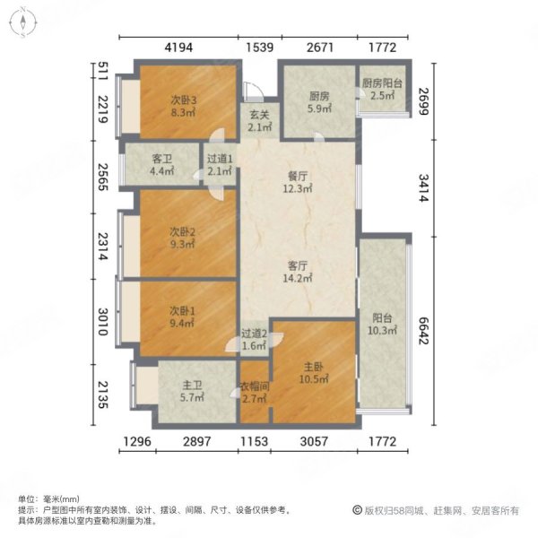 恒大天府半岛四期4室2厅2卫