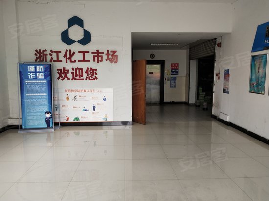 化工市场商务楼 