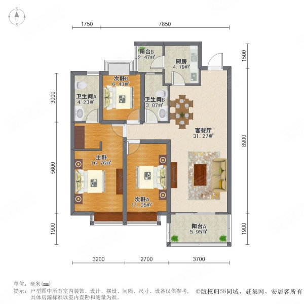 恒大御景半岛3室2厅2卫124.1㎡南北123万