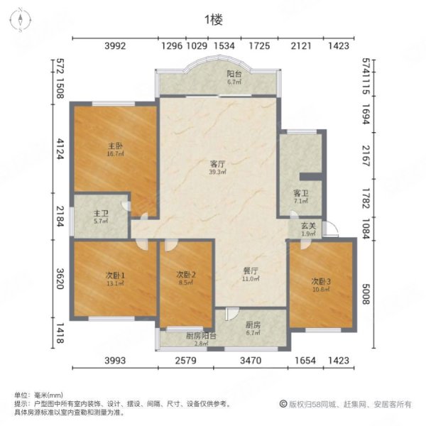 北苑佳园4室2厅2卫165.53㎡南北82.8万