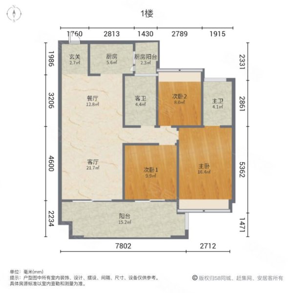 铜冠见龙花园3室2厅2卫126.3㎡南北79.8万