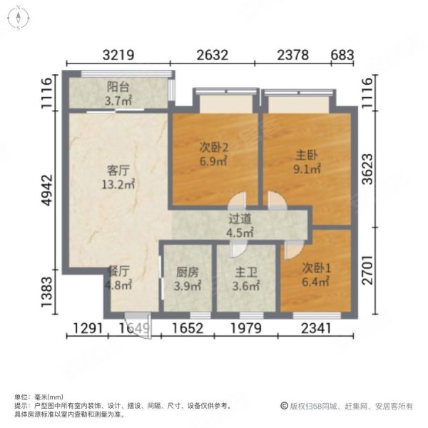 金辉世界城I区3室2厅1卫94.19㎡南175万