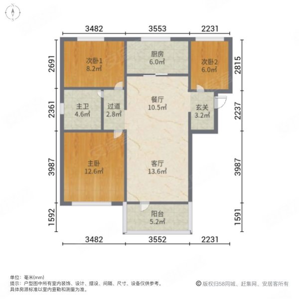 万科魅力之城3室2厅1卫86.68㎡南北92.6万