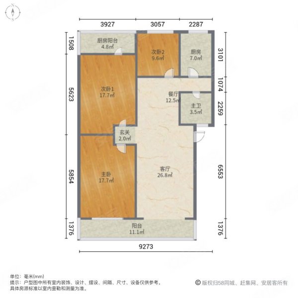 凰家胜利园3室2厅1卫116㎡南北72万