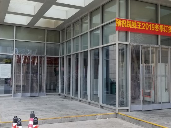 京沙广场(商住楼) 