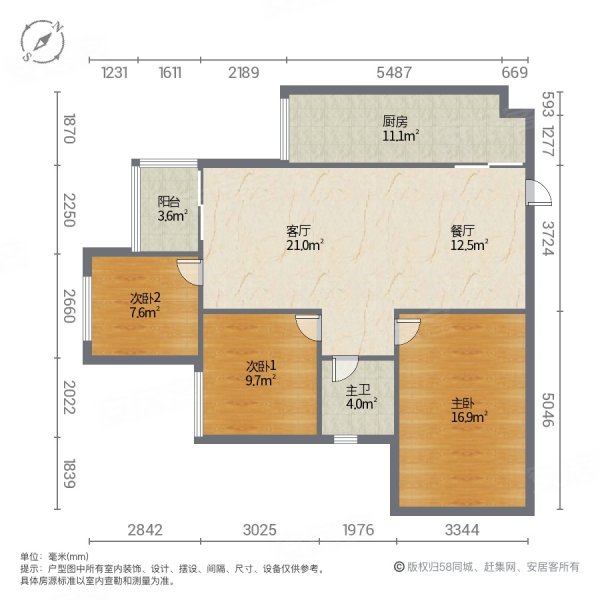 南川金科世界城 南北通透 产权清晰 中间楼层采光好 精装好房