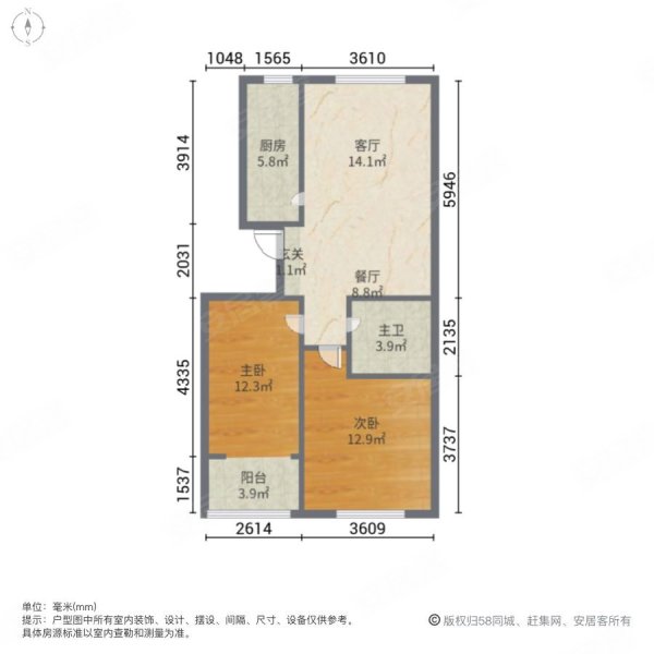 廊坊房产网>廊坊二手房>安次二手房>红星美凯龙二手房>德荣帝景>