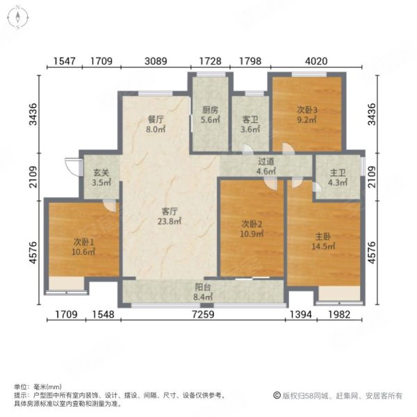 春风十里(广饶)4室2厅2卫170㎡南北108万