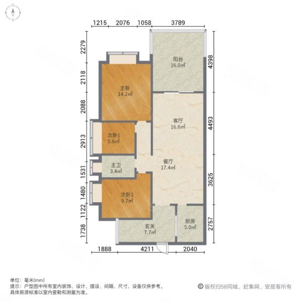 碧桂园生态城3室2厅1卫105㎡南北62万