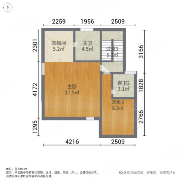 石家庄碧桂园(别墅)4室2厅4卫180㎡南北205万