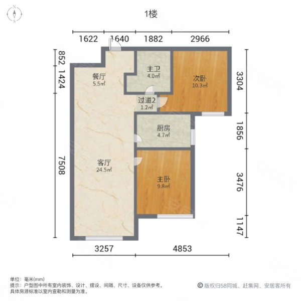 北京房产网>北京二手房>大兴二手房>观音寺二手房>首创美澜湾(e区)>