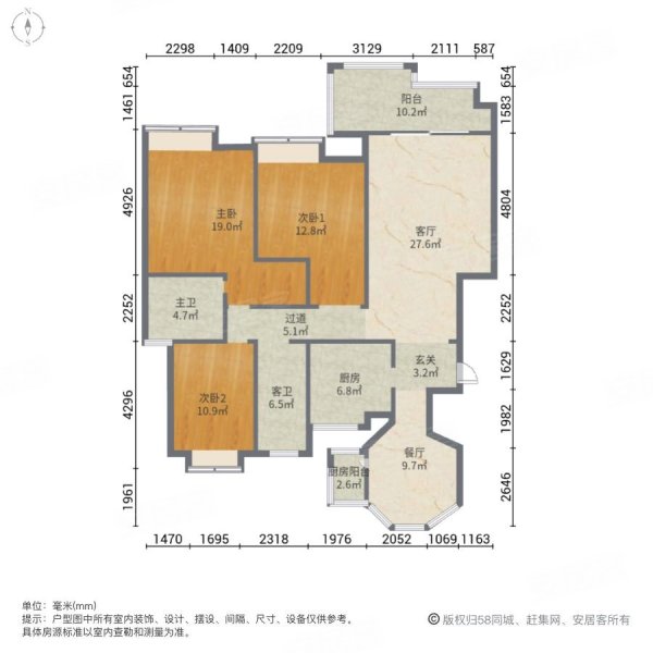 宝旺伴山洋房3室2厅2卫125.3㎡南北89.8万