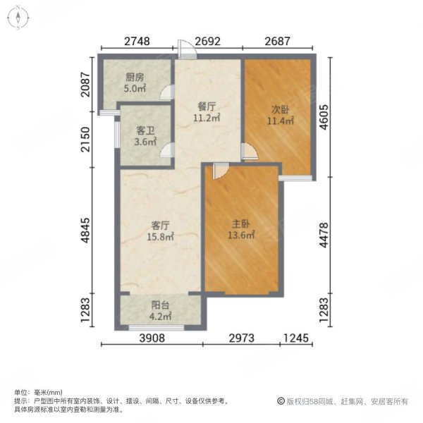 恒久嘉园丁香苑2室2厅1卫100.52㎡南北52.8万