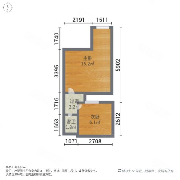 金赢108创意广场2室2厅2卫62.73㎡南北263万