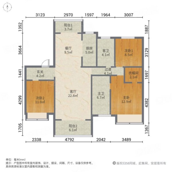 汉润府3室2厅2卫129㎡南北98万