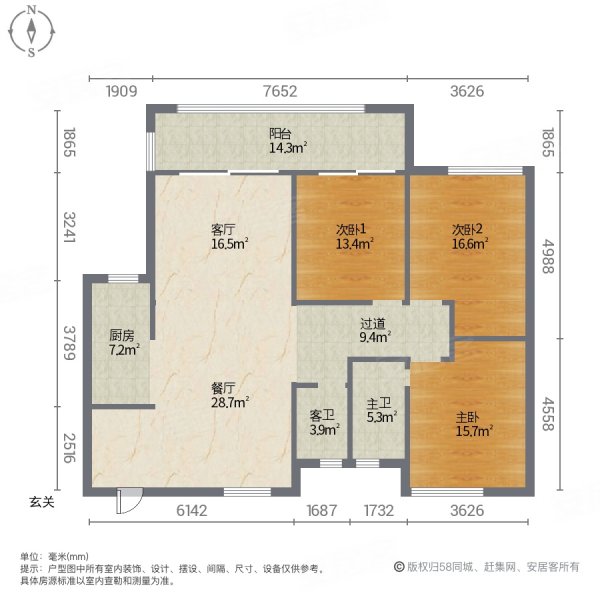 泰基巴黎春天3室2厅2卫113㎡南63万