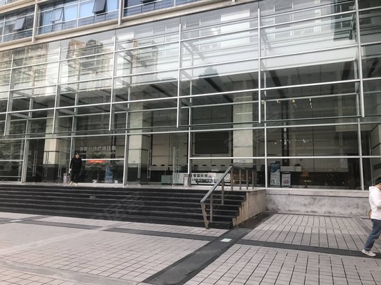 创新科技广场二期 