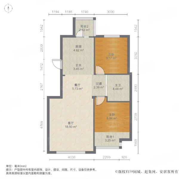 吴中北国之春(一期)2室2厅1卫86.79㎡南北75万