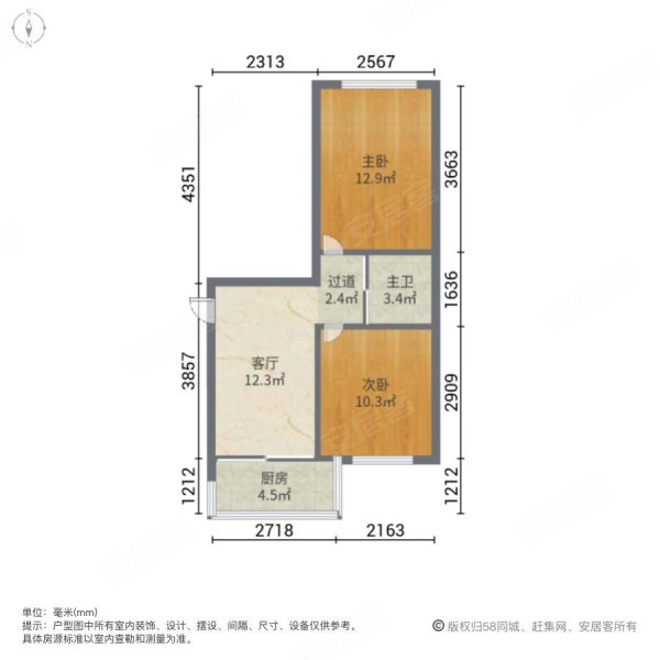 上东壹号2室1厅1卫56.14㎡南38万