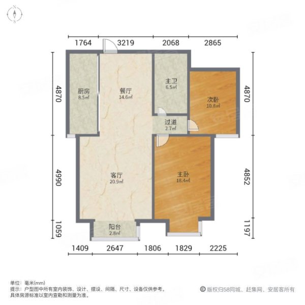 西美五洲天地精装两室看房有钥匙拎包入住