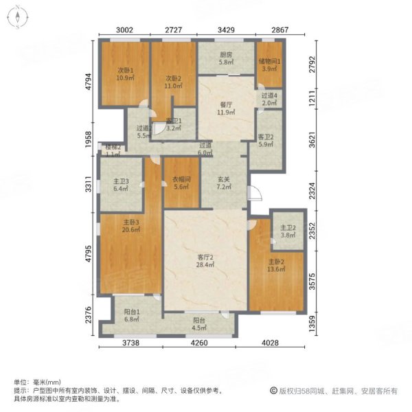 国信美邑5室3厅5卫312.66㎡南北475万