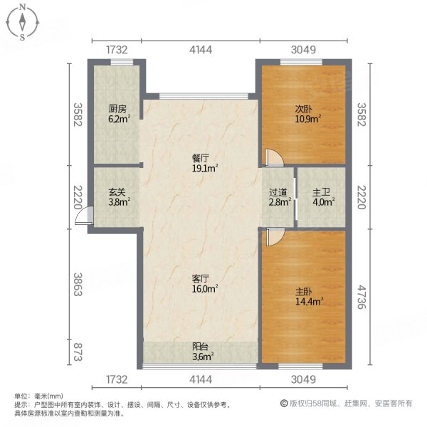 东方俪城2室2厅1卫98㎡南北59.8万