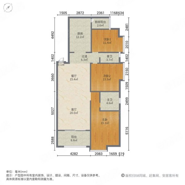 佳兆业壹号公馆3室2厅2卫110.98㎡南北140万