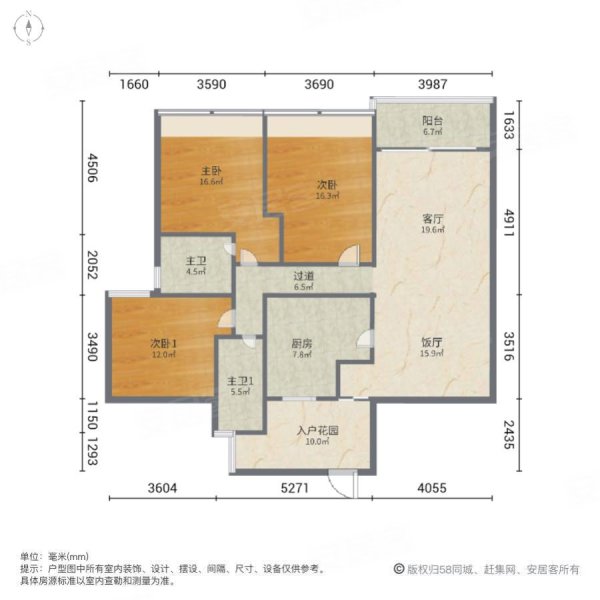 嘉裕公馆