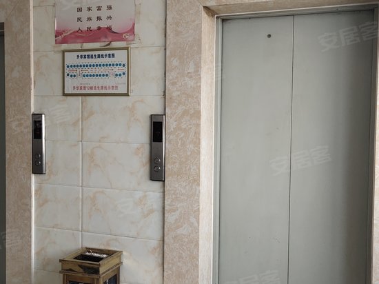 武汉智能科技综合大楼 