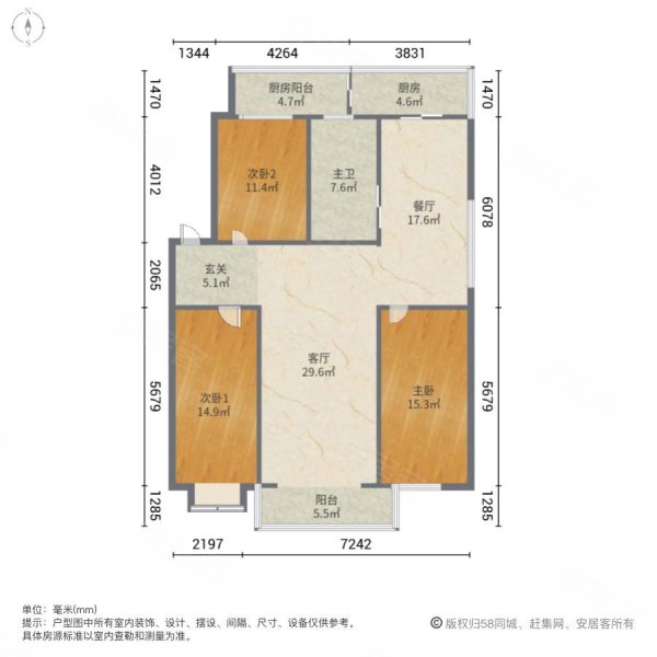 地震局宿舍3室2厅1卫141㎡南北114万