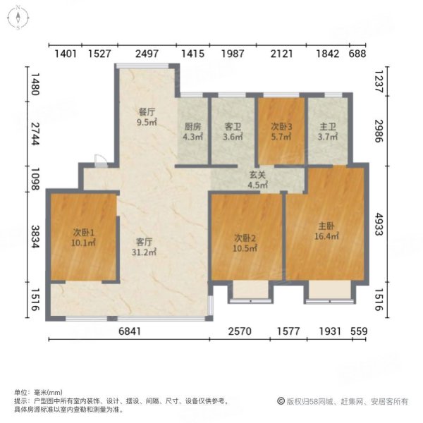 紫云台南北通透h户型4室2厅144平带车储106万急