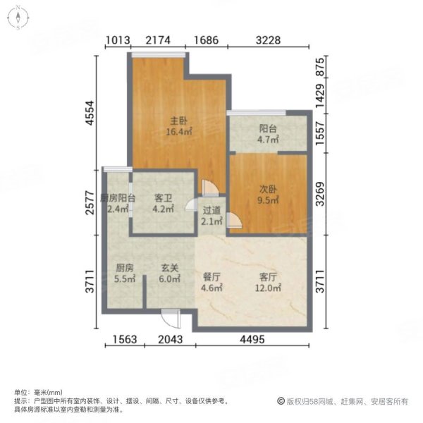 价格可谈 包土出新丰苑三期 电梯朝南两房 诚心出售