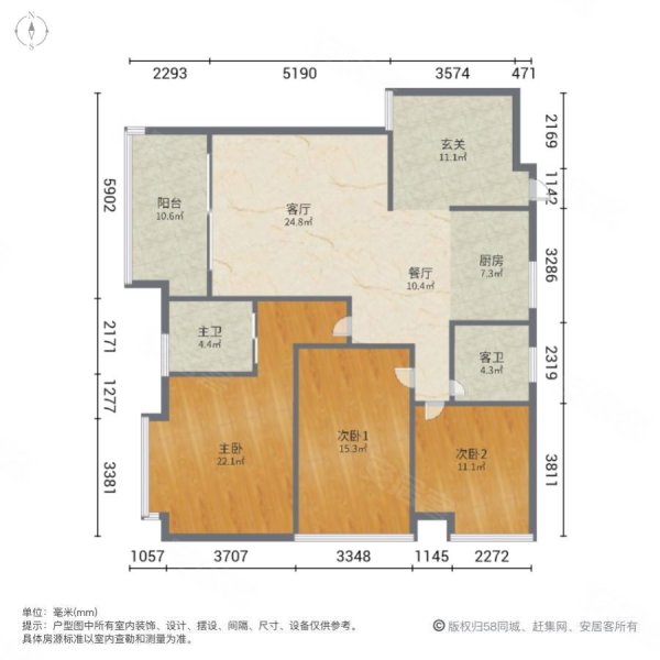 宏桂城市广场3室2厅2卫119㎡南北54万