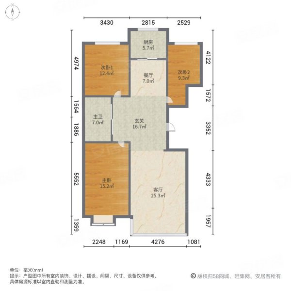 华龙雅苑商住小区3室2厅1卫107㎡南北76万