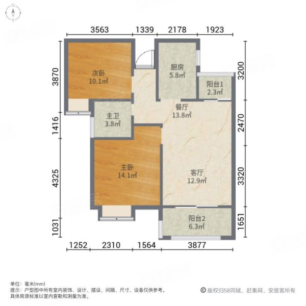 扬子英伦花园2室2厅1卫80㎡南北38万