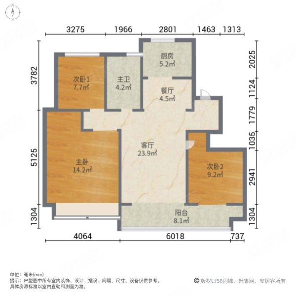 龙山华府 元宝户型 套三毛坯现房96平60万带地下车位