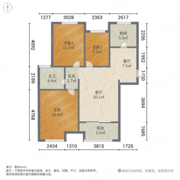 新城金郡3室2厅1卫92.67㎡南北146万