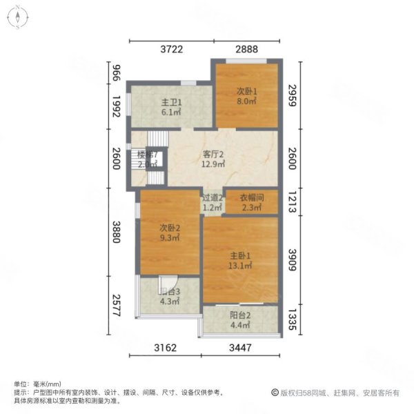 金兰雅墅4室3厅4卫223.55㎡南北1450万