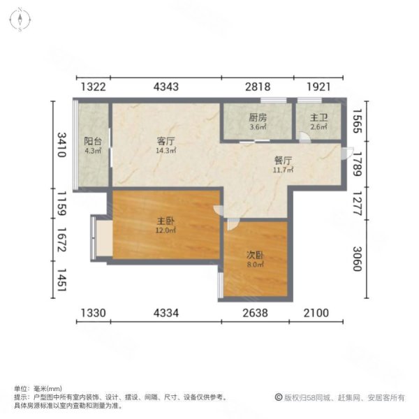 银河雅苑2室2厅1卫85㎡南北29.8万