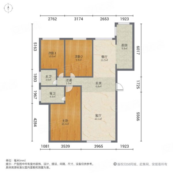 盟科涵舍3室2厅2卫151.58㎡东西165万