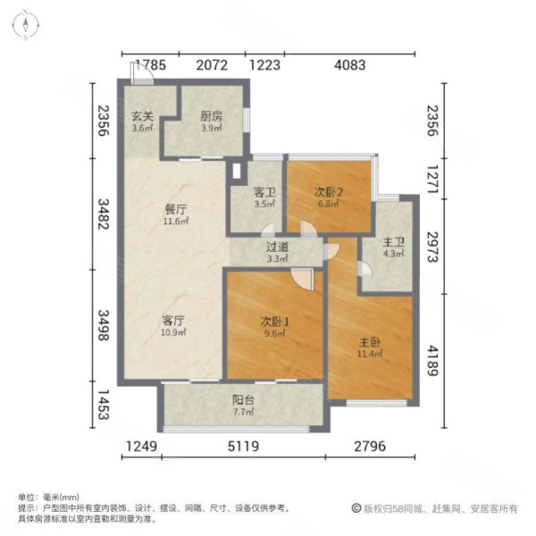 富力云庭雅居3室2厅2卫89㎡南北125万