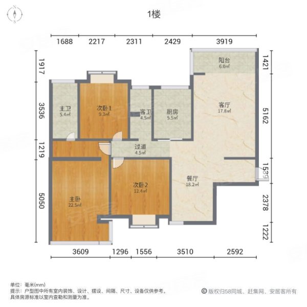 万城国际3室2厅2卫132㎡南北48.8万