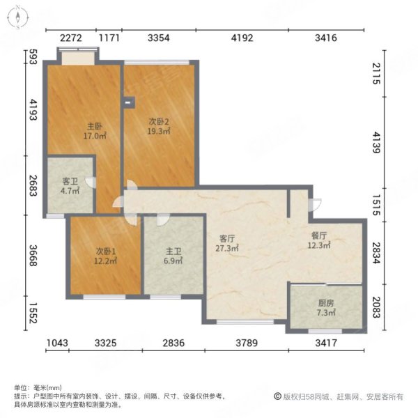 新丰苑三期3室2厅2卫141㎡南北145万