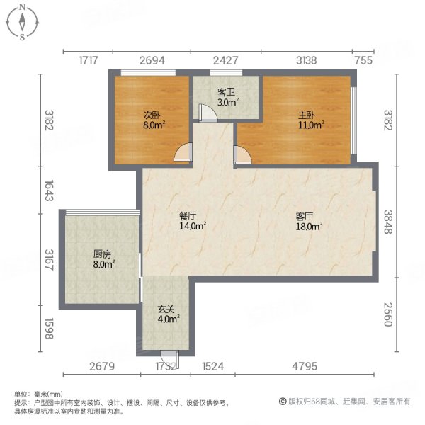 七众圆梦国际2室2厅1卫90㎡北53.8万