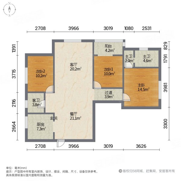 平阳路平阳景苑精装三居室保养好家具家电齐全可随时看