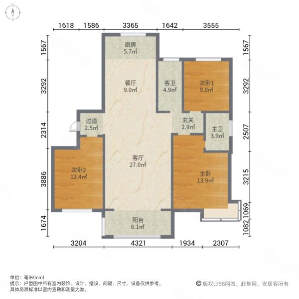三学环绕132平带车位储藏室可按揭,翰林苑(青州)二手房,82万,3室2厅,2