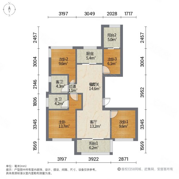 温州万象天地4室2厅2卫129.43㎡南北295万