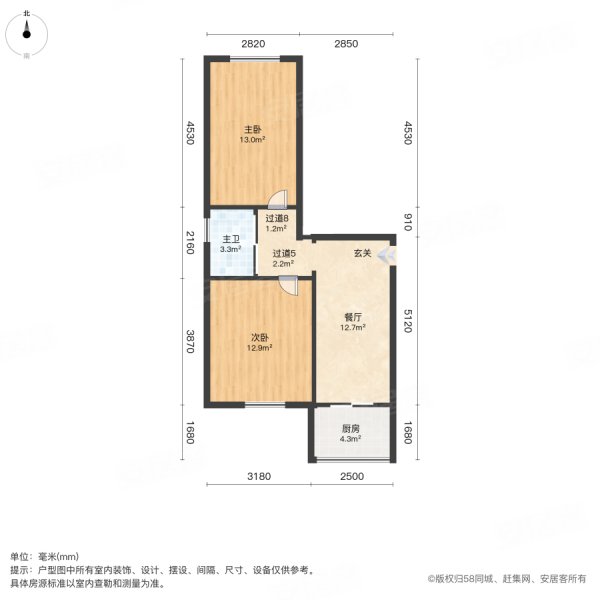 文圣小区2室1厅1卫63㎡南北26.8万